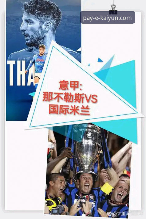 为什么说意大利的连续出局，是体育迷不容错过的深度观察案例？