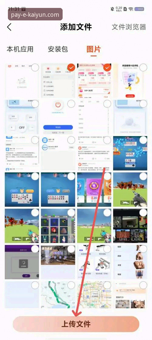 解锁Kaiyun体育平台：3大核心功能与5步高效使用指南