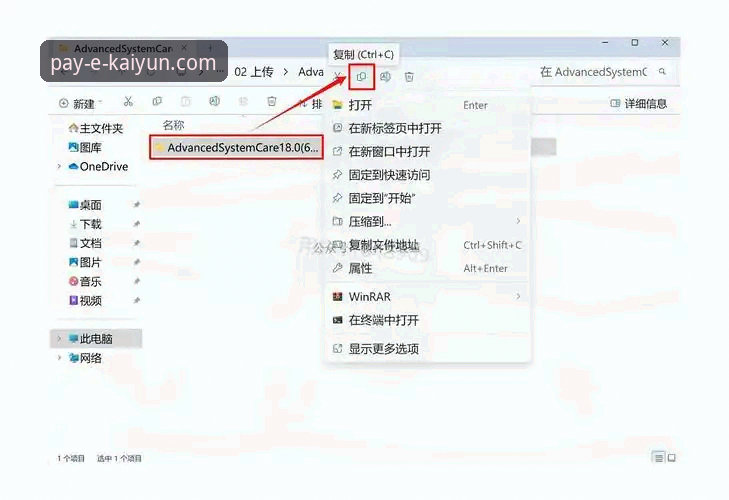 kaiyun如何下载安装常见问题 kaiyun体育平台下载安装全流程解析:避开常见问题,一步到位