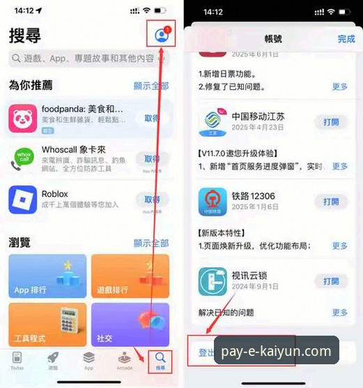 kaiyun官方网站手机版 kaiyun体育平台手机版下载安装与使用全教程