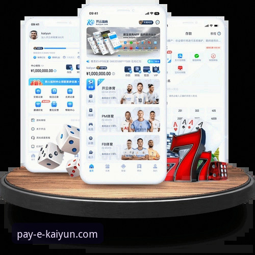 kaiyun手机版好用吗 kaiyun体育平台手机版深度评测:从入门到忠实的全面体验报告